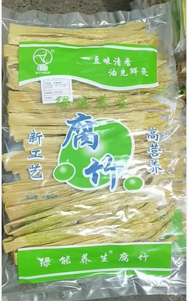 1.5kg绿能养生腐竹