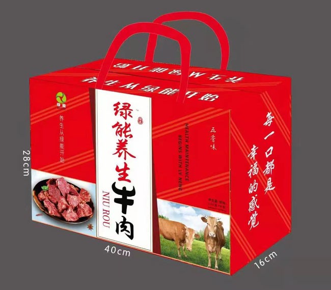 800克绿能养生牛肉礼盒