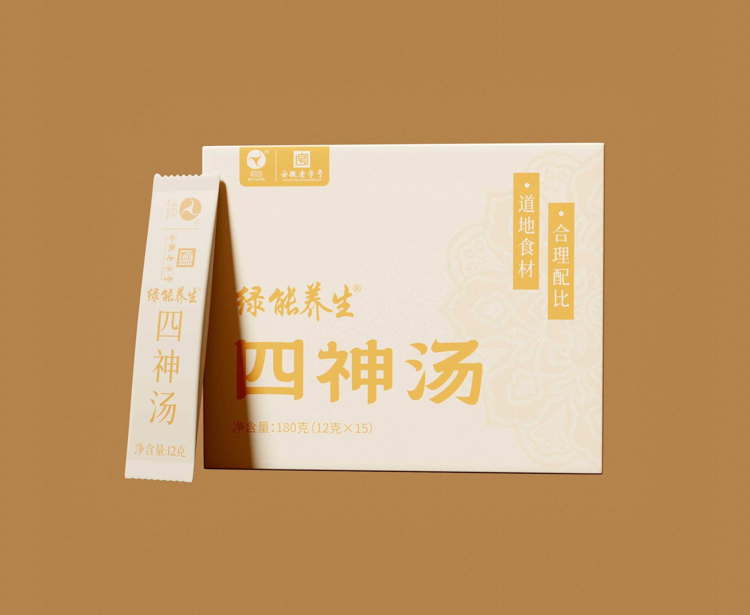四神汤