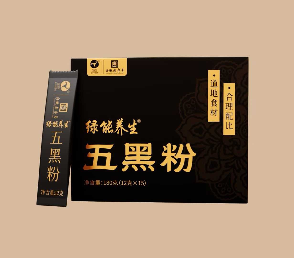 五黑粉